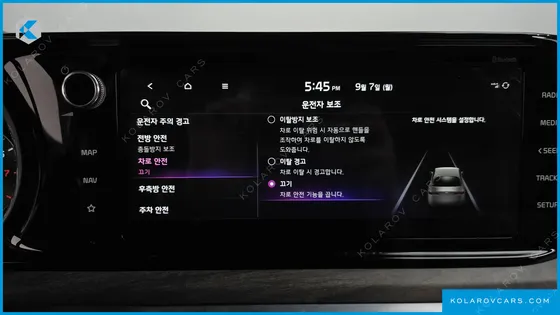 KIA K5 2.0