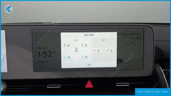 HYUNDAI IONIQ 5 LONG RANGE