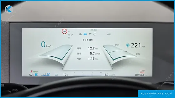 HYUNDAI IONIQ 5 LONG RANGE AWD