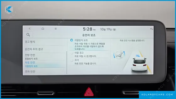 HYUNDAI IONIQ 5 LONG RANGE AWD