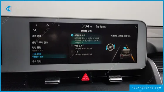 HYUNDAI IONIQ 5 LONG RANGE AWD