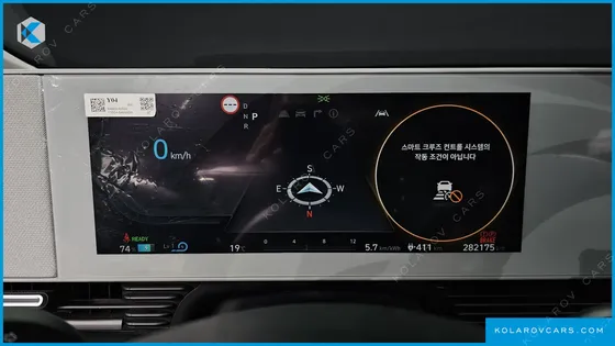 HYUNDAI IONIQ 5 STANDARD