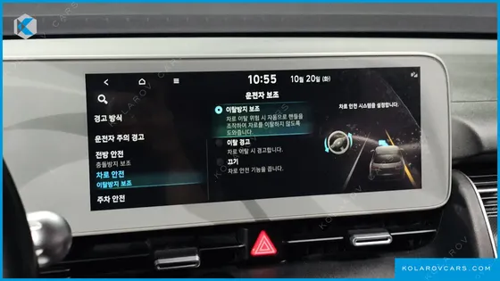 HYUNDAI IONIQ 5 STANDARD