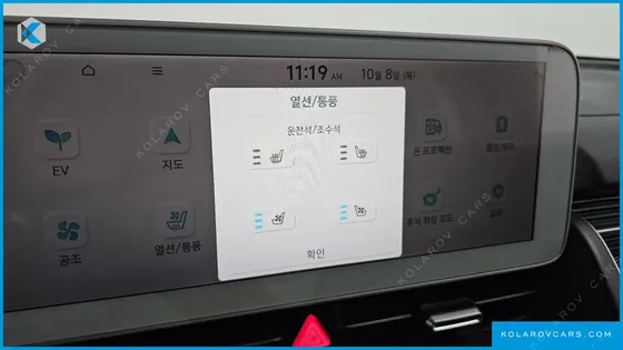 HYUNDAI IONIQ 5 STANDARD