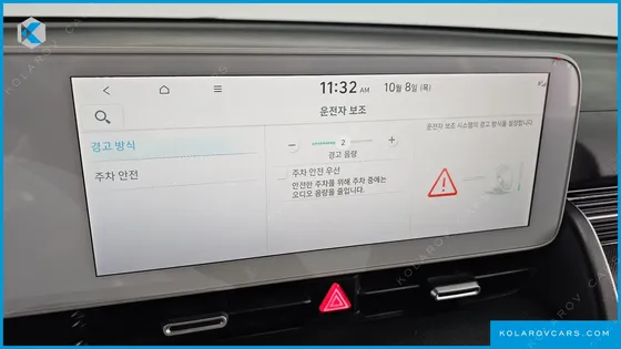 HYUNDAI IONIQ 5 STANDARD
