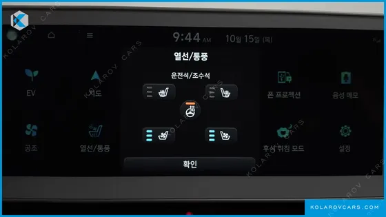 HYUNDAI IONIQ 5 LONG RANGE AWD