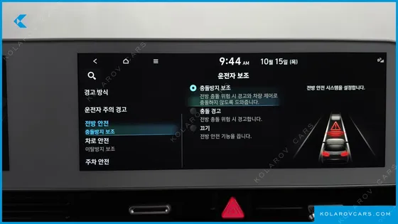 HYUNDAI IONIQ 5 LONG RANGE AWD