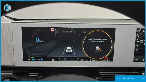 HYUNDAI IONIQ 5 LONG RANGE