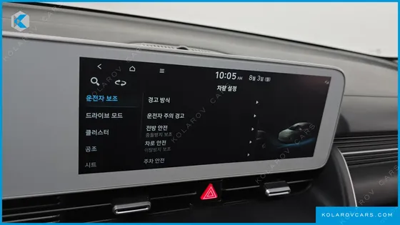 HYUNDAI IONIQ 5 LONG RANGE