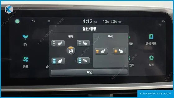 HYUNDAI IONIQ 6 LONG RANGE AWD