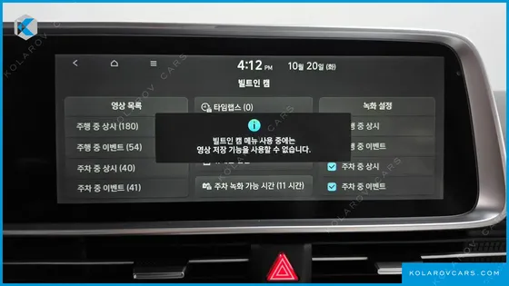 HYUNDAI IONIQ 6 LONG RANGE AWD