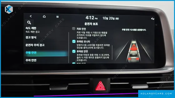HYUNDAI IONIQ 6 LONG RANGE AWD