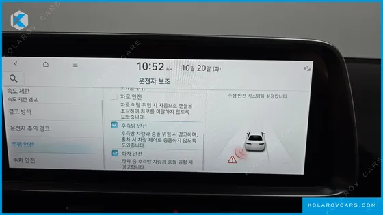 HYUNDAI IONIQ 6 STANDARD