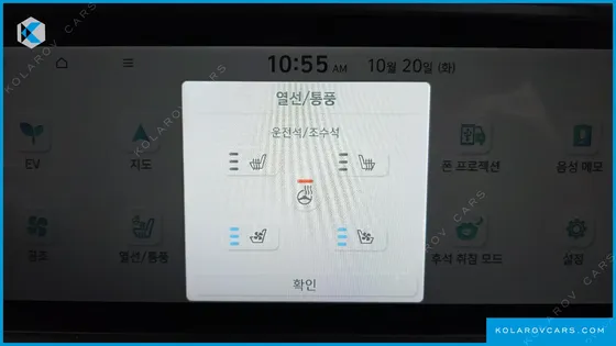 HYUNDAI IONIQ 6 STANDARD