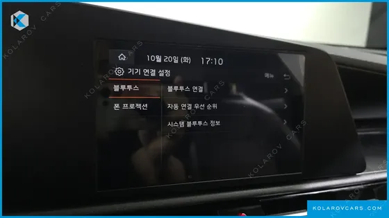 KIA NIRO TRENDY