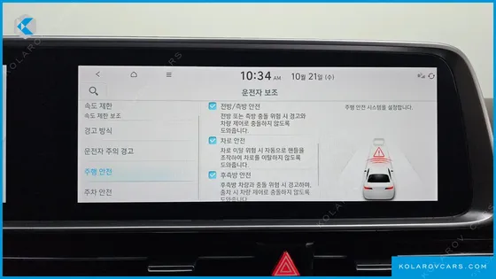 HYUNDAI IONIQ 6 LONG RANGE