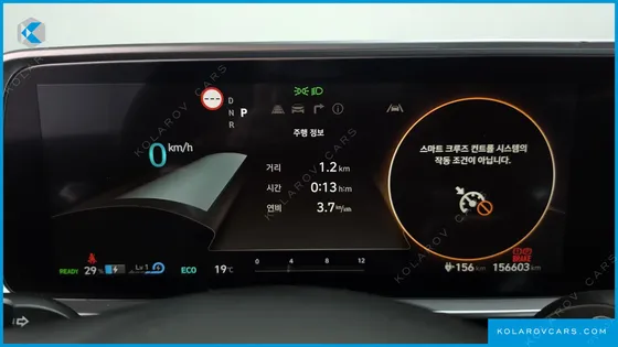 HYUNDAI IONIQ 6 LONG RANGE