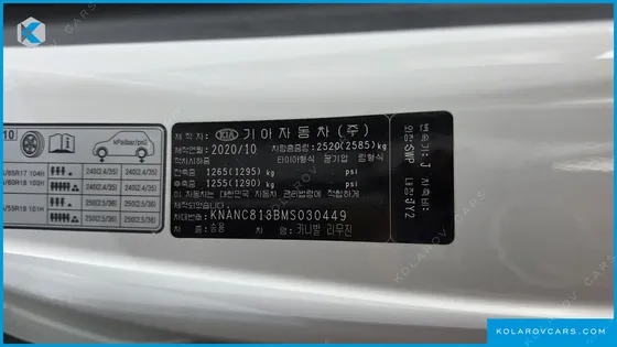 KIA CARNIVAL GASOLINE 7-SEATER NOBLESSE