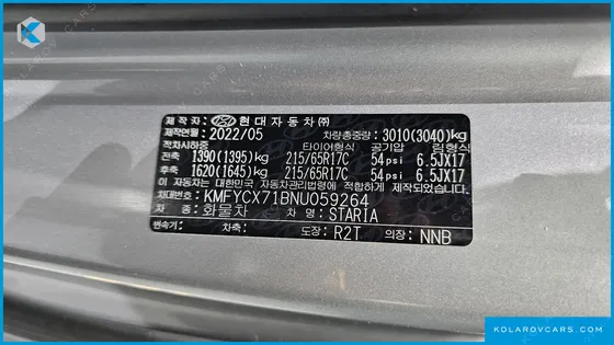 HYUNDAI STARIA CARGO 5-SEATER