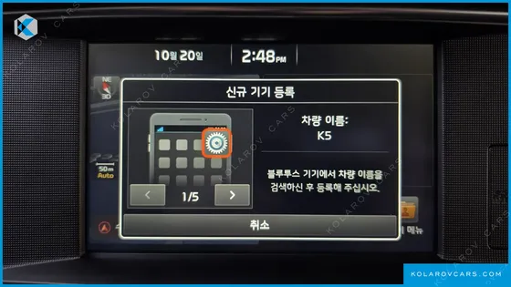 KIA K5 2.0 MX