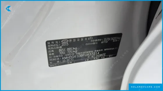 HYUNDAI ELANTRA (AVANTE) 1.6 GDI SMART