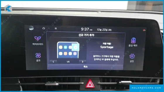 KIA SPORTAGE SIGNATURE GRAVITY 2WD