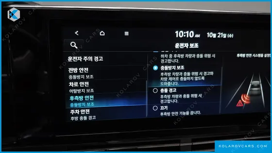 HYUNDAI GRANDEUR LE BLANC