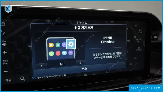 HYUNDAI GRANDEUR LE BLANC