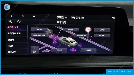 KIA K8 SIGNATURE