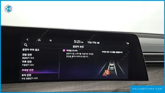 KIA K8 NOBLESSE