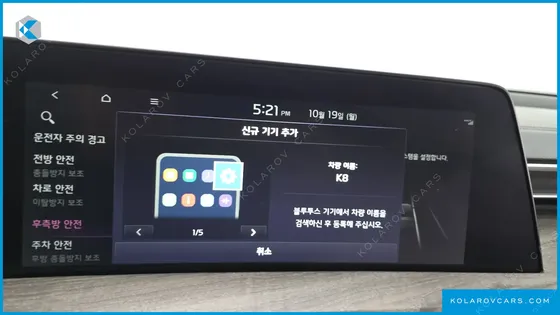 KIA K8 NOBLESSE