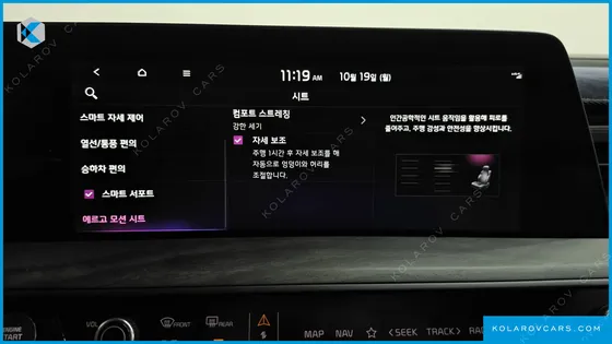 KIA K8 SIGNATURE