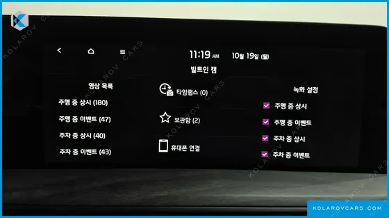 KIA K8 SIGNATURE