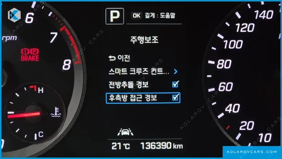 HYUNDAI SONATA 2.0 TURBO EXCLUSIVE