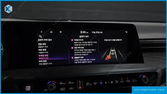 KIA K8 SIGNATURE