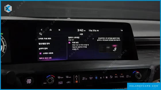 KIA K8 SIGNATURE