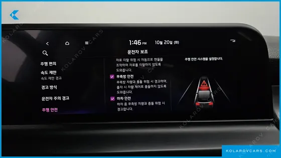 KIA SELTOS GASOLINE 2.0 2WD