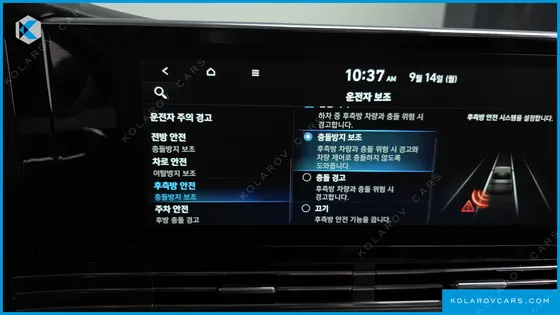 HYUNDAI GRANDEUR 2.5