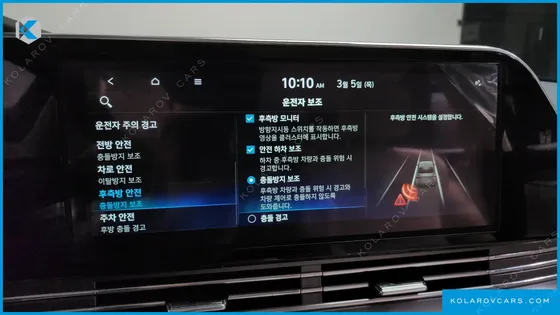 HYUNDAI GRANDEUR 2.5