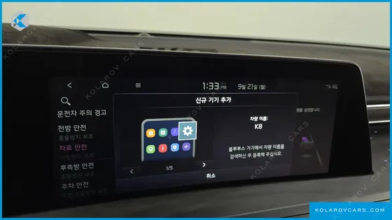 KIA K8 3.5 LPG 2WD