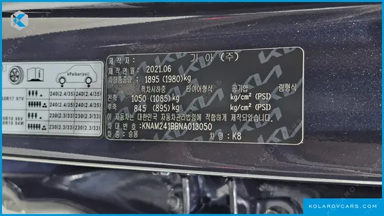 KIA K8 2.5 GASOLINE 2WD