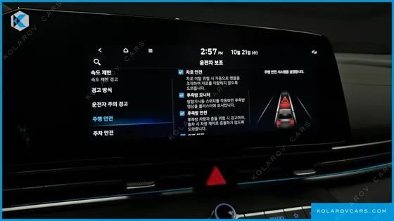 HYUNDAI ELANTRA (AVANTE) 1.6