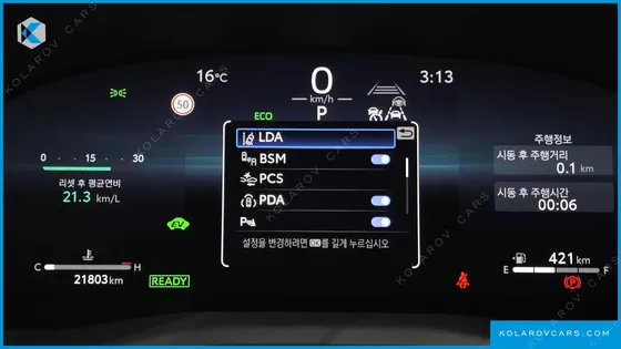 TOYOTA CAMRY 2.5 XLE HYBRID