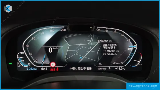BMW IX3 M SPORTS