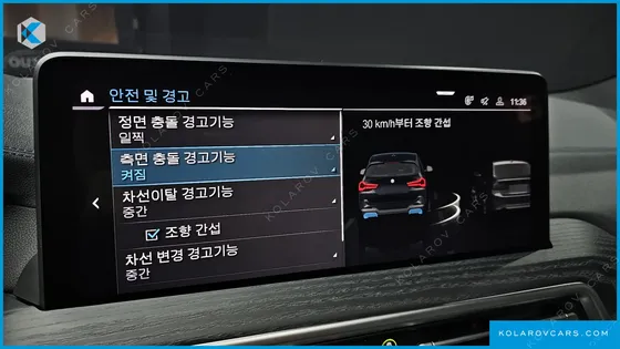 BMW IX3 M SPORTS