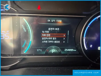 KIA NIRO AIR (TAXI TRIM)