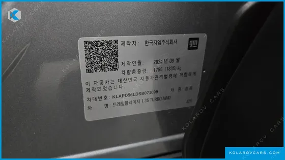 CHEVROLET (GM DAEWOO) TRAILBLAZER 1.3 TURBO 4WD