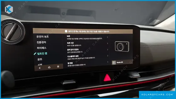 KIA CARNIVAL HEV 9-SEATER HI-LIMOUSINE (SPECIAL VEHICLE)