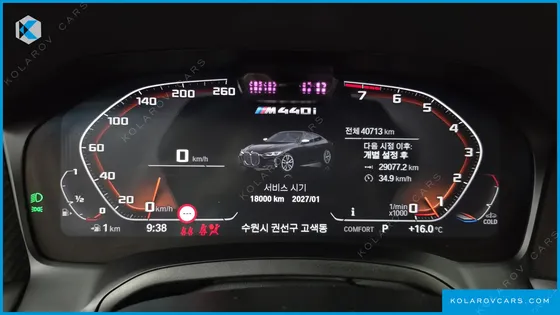 BMW 4 SERIES M440I XDRIVE ONLINE EXCLUSIVE COUPE