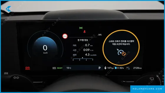 HYUNDAI KONA LONG RANGE